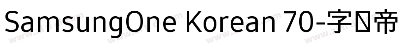 SamsungOne Korean 70字体转换